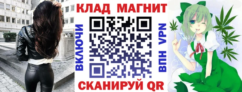 Купить закладку Канабис  A-PVP  Гашиш  МЕФ  Белинский
