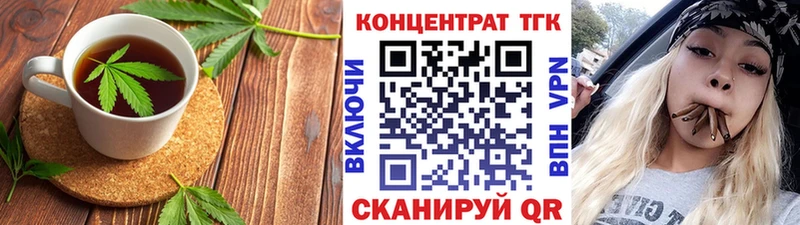 Еда ТГК конопля  Купить  Белинский 