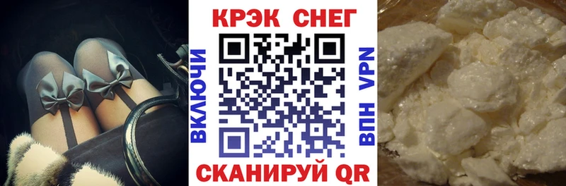 Купить где  Белинский  COCAIN 98% 