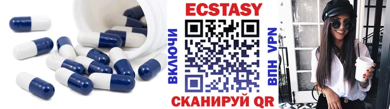 Ecstasy 300 mg  Купить где  Белинский 