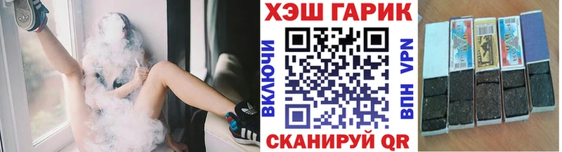 Купить закладки  Белинский  ГАШ гашик 
