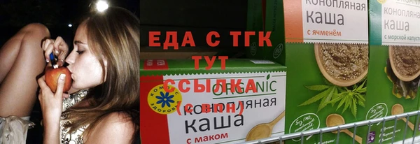 MDMA Лабытнанги