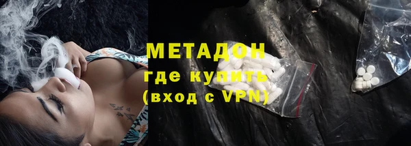 MDMA Лабытнанги