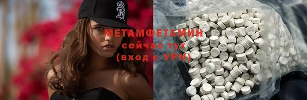 MDMA Лабытнанги