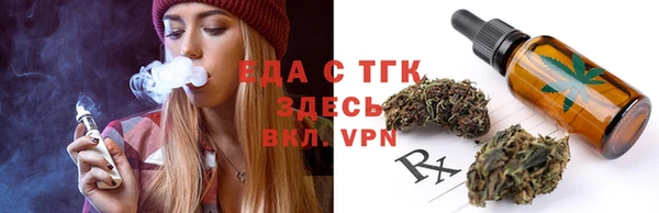 кокаин Липки