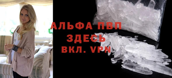герыч Лагань