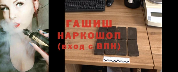 герыч Лагань