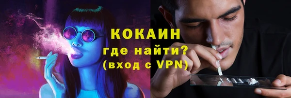 MDMA Лабытнанги