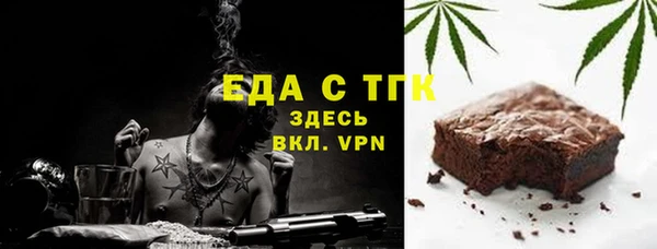 MDMA Лабытнанги