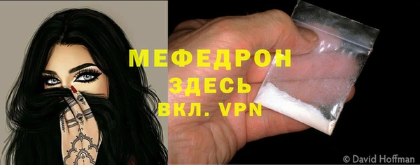 MDMA Лабытнанги