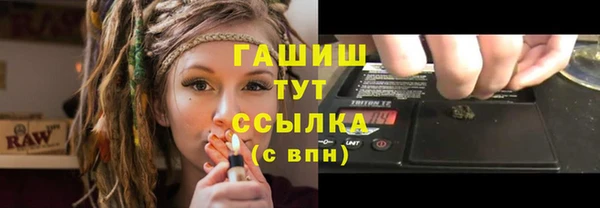 герыч Лагань