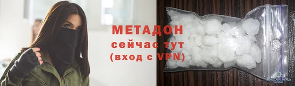 MDMA Лабытнанги