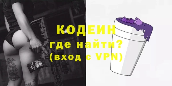 PSILOCYBIN Ладушкин