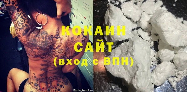герыч Лагань