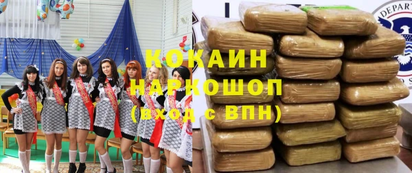 герыч Лагань