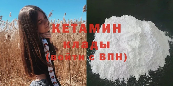 MDMA Лабытнанги