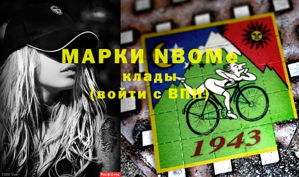 MDMA Лабытнанги