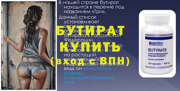 MDMA Лабытнанги