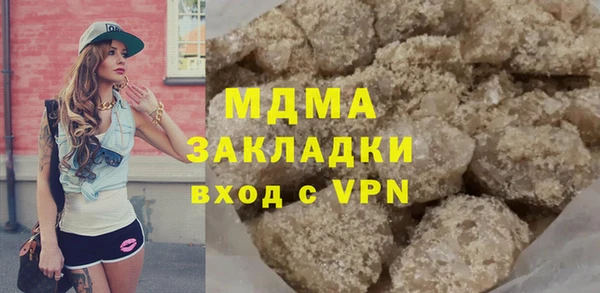 герыч Лагань