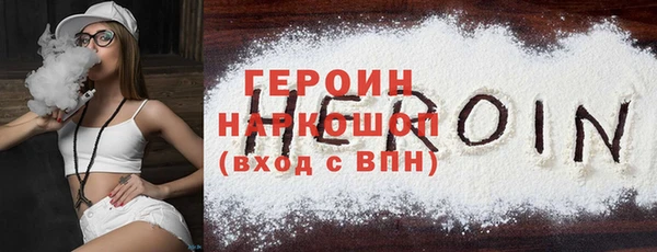 герыч Лагань