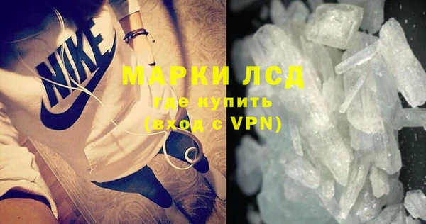 MDMA Лабытнанги
