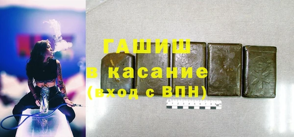 герыч Лагань