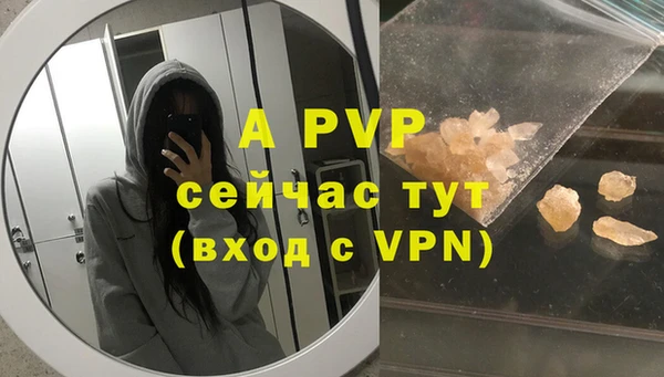 синтетический гашиш Лихославль