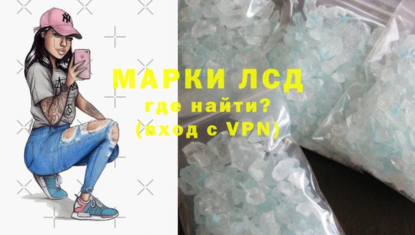 MDMA Лабытнанги