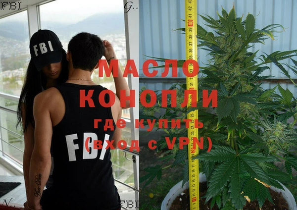 MDMA Лабытнанги