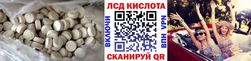 LSD-25 экстази кислота  Купить  Белинский 