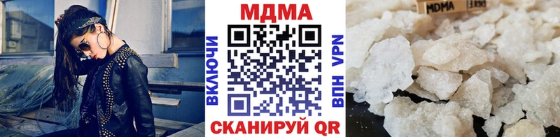 Купить закладки  Белинский  MDMA VHQ 
