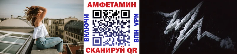 МЕТАМФЕТАМИН мет  Купить закладки  Белинский 