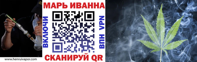 Купить закладки  Белинский  Бошки Шишки Bruce Banner 